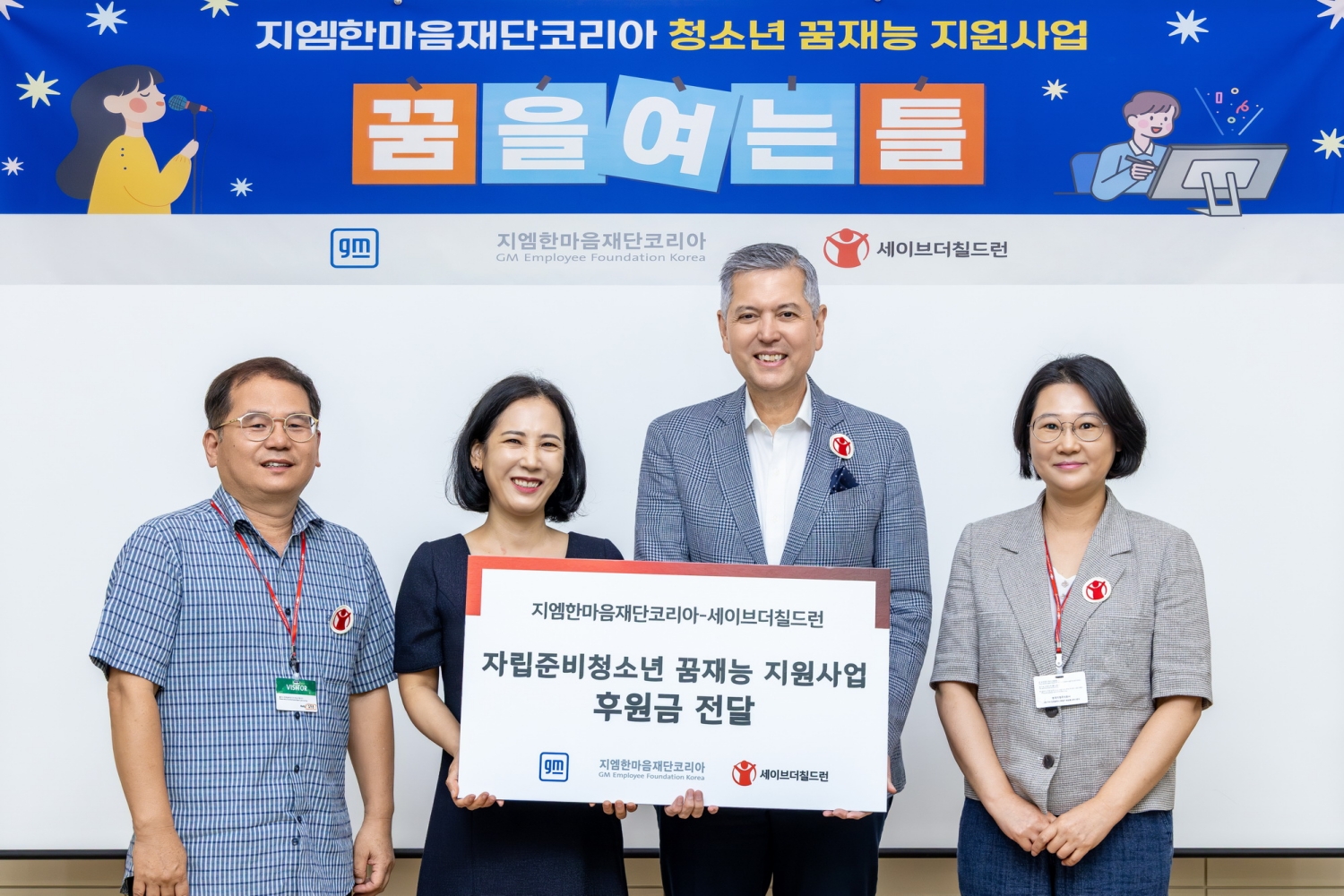 한마음뉴스이미지
